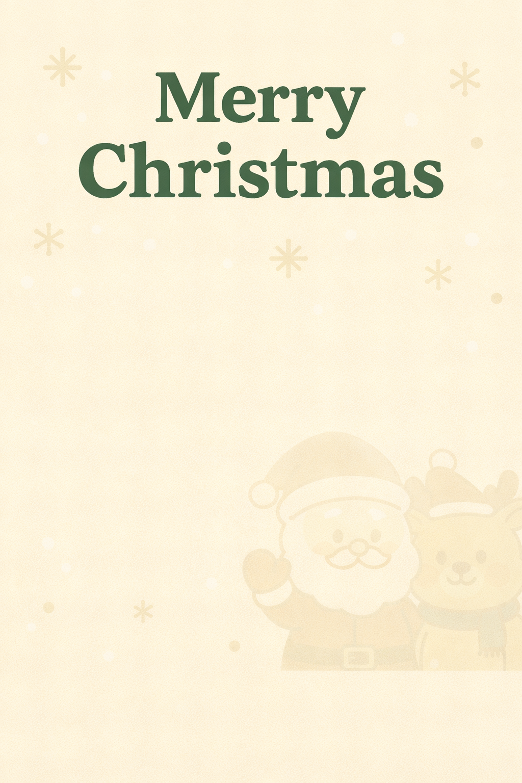 메리크리스마스 뒤면