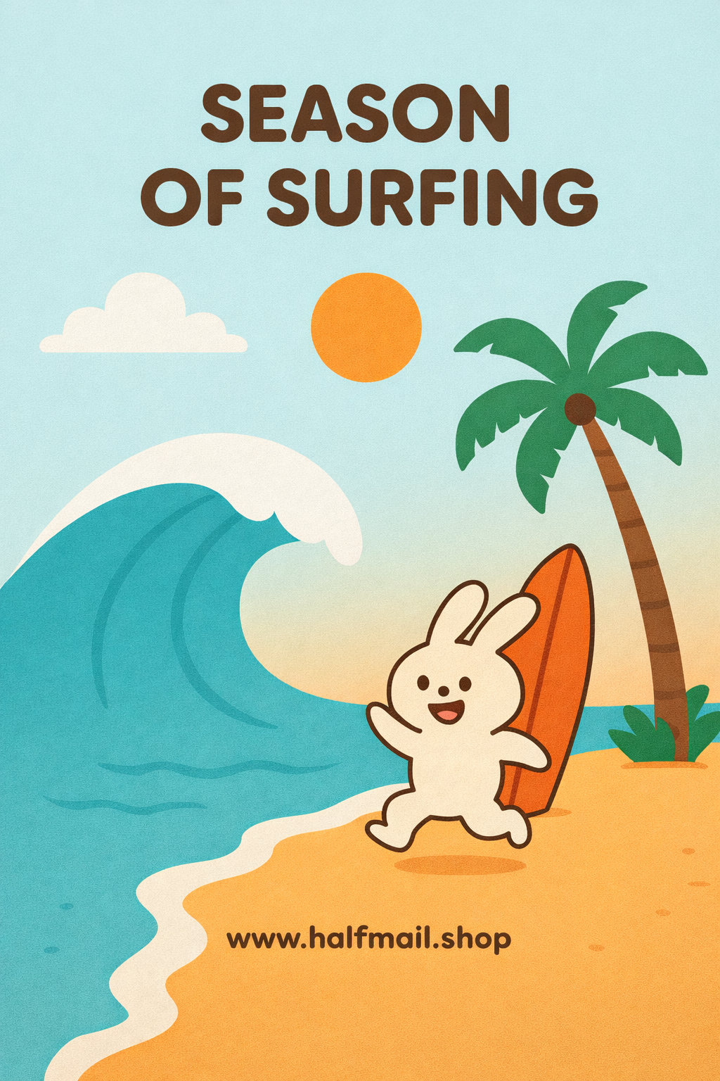 서핑의계절 앞면